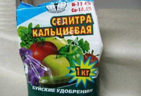 Удобрение кальциевая селитра - инструкция по применению