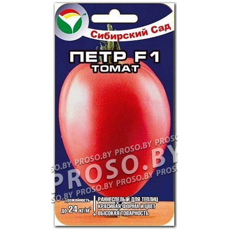 Томат петр 1: отзывы, фото, урожайность, описание и характеристика | tomatland.ru