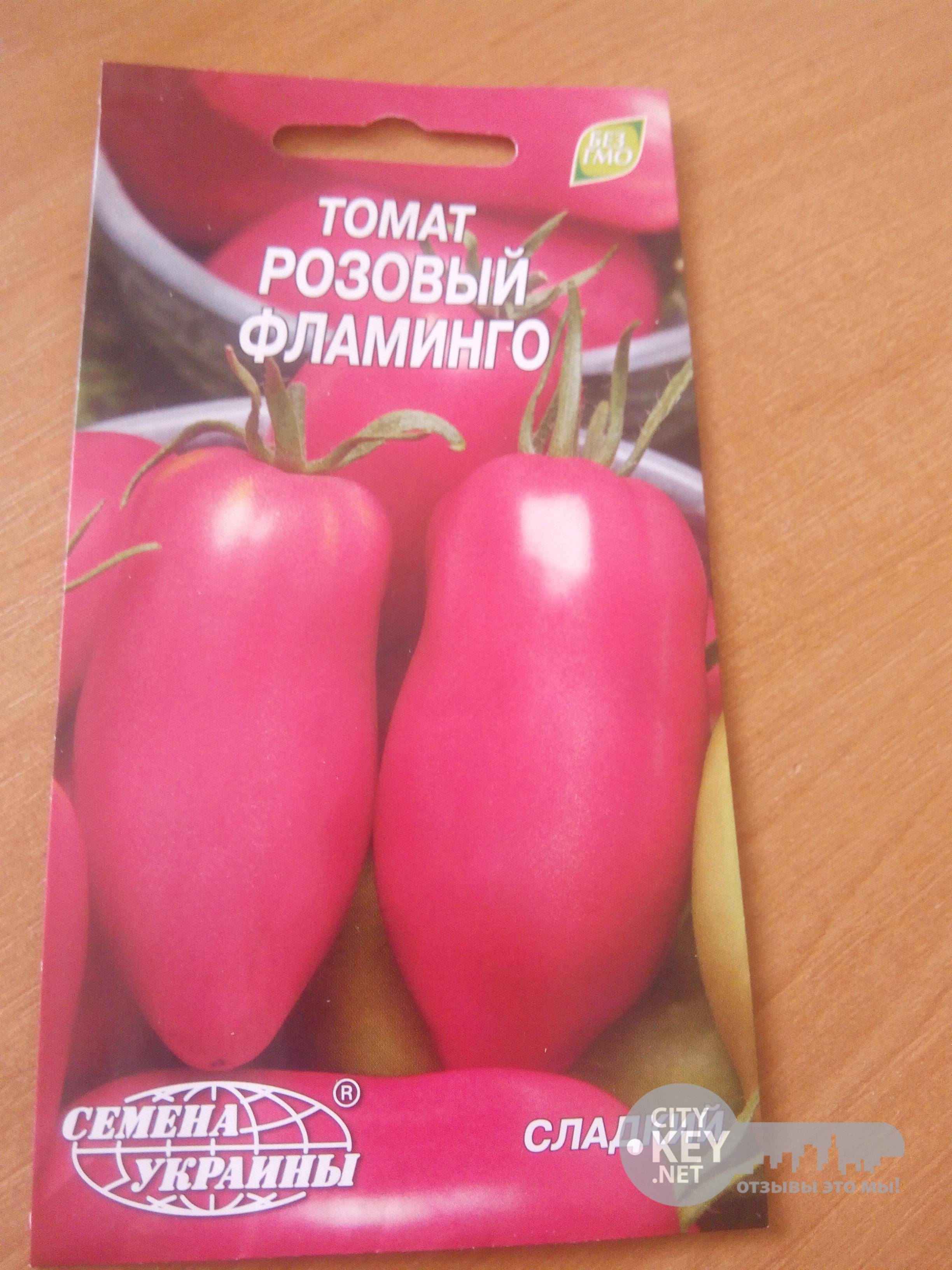 Сорт томата розовый фламинго фото и описание