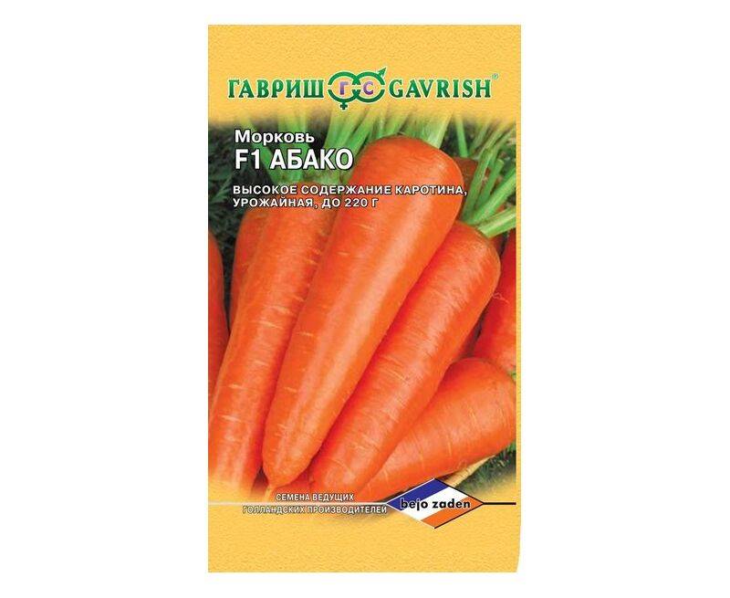 Морковь абако: описание и характеристика