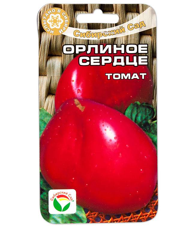 Томат орлиное сердце: описание сорта, фото, отзывы