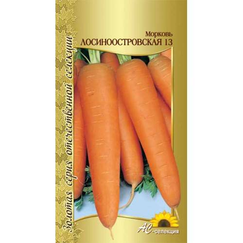 Морковь лосиноостровская
