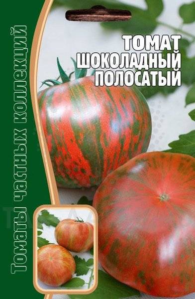 Томат полосатый шоколад - описание сорта, агротехника, фото русский фермер