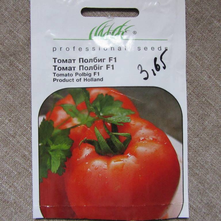 Гибрид «полбиг» — томат для выращивания на садовых участках