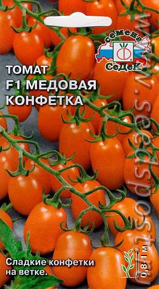 Характеристика и описание сорта томата медовая гроздь
