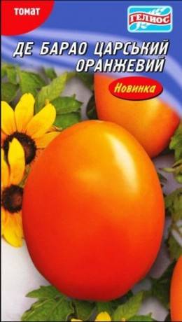 Выращивание томата де барао царский