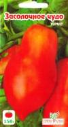 Засолочные сорта томатов