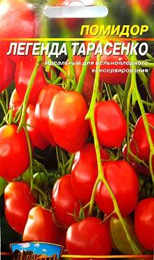 Томат легенда тарасенко отзывы. Помидоры Легенда Тарасенко. Томат Легенда Тарасенко описание. Семена томат Легенда Тарасенко. Томат Легенда Тарасенко Экотомато.