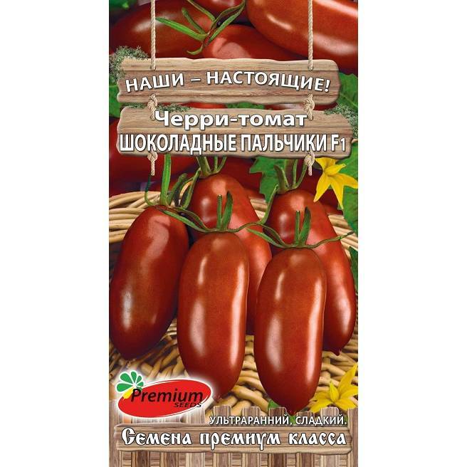 Томат сладкие пальчики: отзывы об урожайности помидоров, описание и характеристика сорта, фото растения