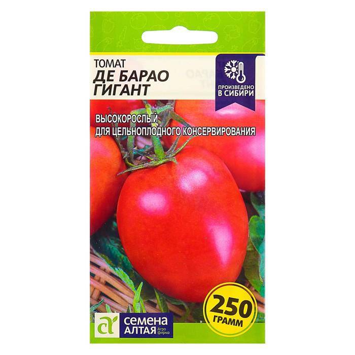 Описание, применение, особенности выращивания томата «де барао гигант»