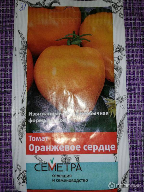 Томат «оранжевое сердце»: характеристика и описание сорта – все о томатах. выращивание томатов. сорта и рассада.