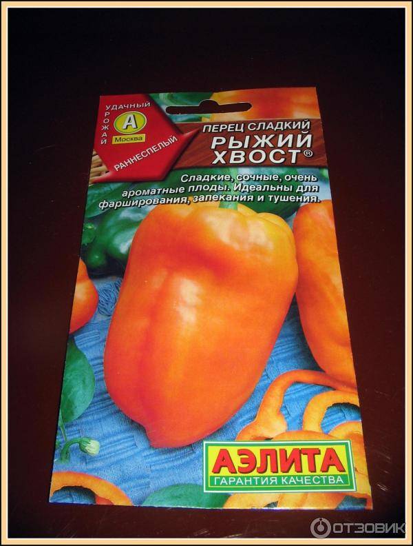 Ультраскороспелые и ранние сорта перцев: топ-20