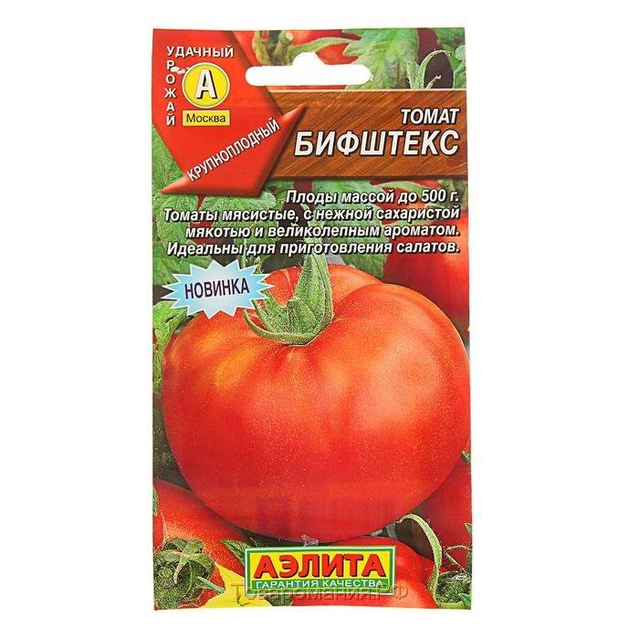 Томат бифштекс: характеристика и описание сорта, урожайность с фото