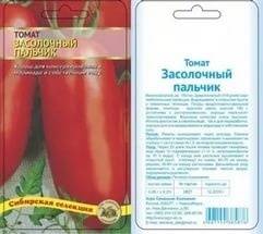 Томат мальвина: характеристика и описание сорта черри, отзывы об урожайности помидоров, фото куста