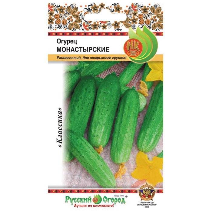 ᐉ огурец монастырский описание сорта фото отзывы - zooshop-76.ru