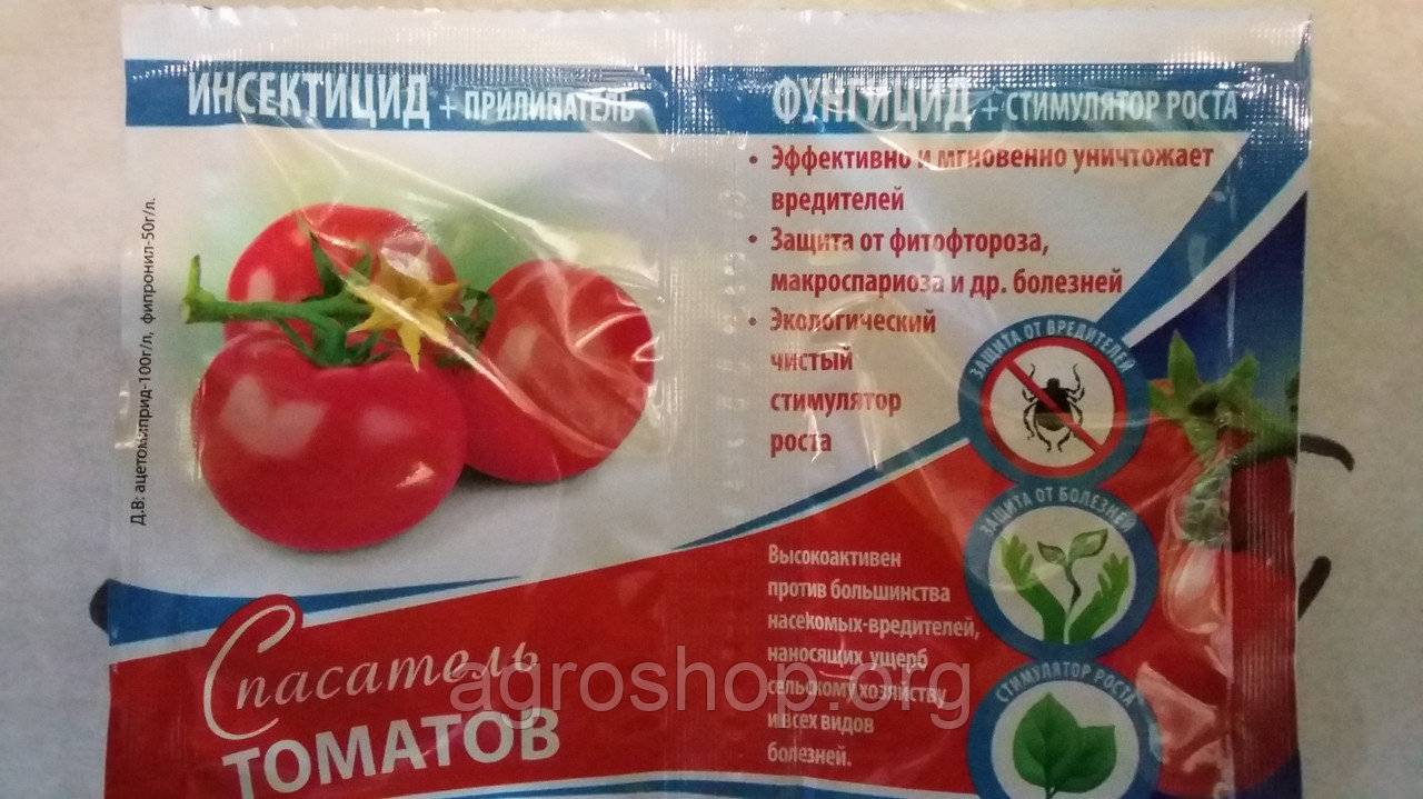 Когда применять инсекто-фунго-стимулятор спасатель винограда 3 в 1, инструкция