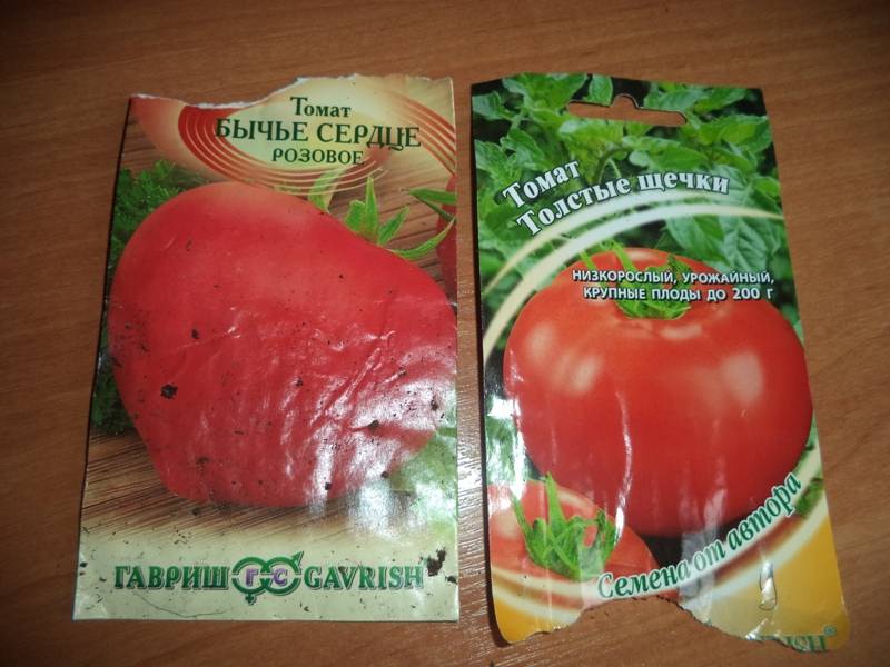 Все о помидорах толстые щечки: агротехника, характеристики и описание сорта