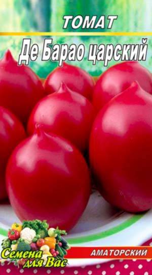 Томат де барао розовый: отзывы, фото, урожайность, характеристика и описание сорта