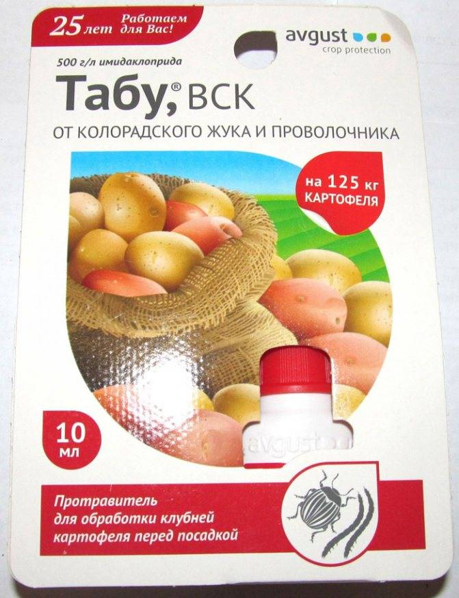 Обработка картофеля перед посадкой от проволочника и колорадского жука – сад и огород своими руками