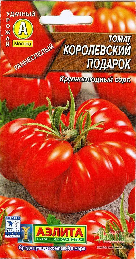 Томат "подарочный": описание и особенности сорта русский фермер