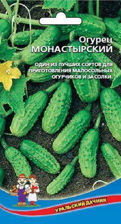 Огурец монастырский: описание сорта, выращивание, фото