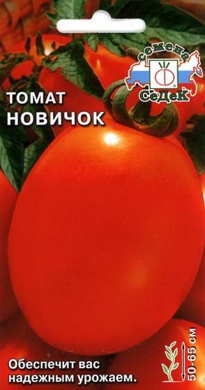 Томат «новичок»: характеристика и описание сорта – все о томатах. выращивание томатов. сорта и рассада.