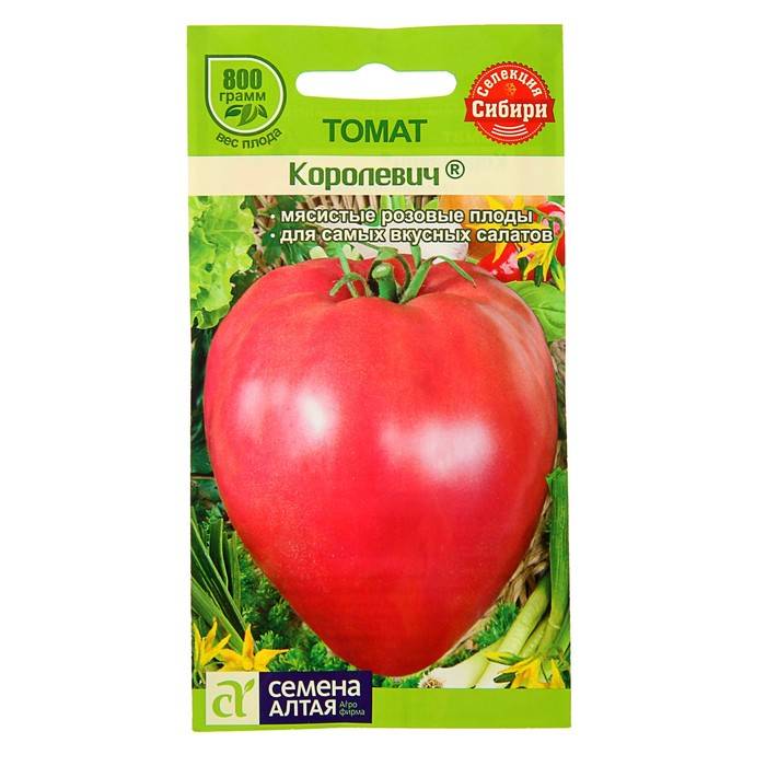 Описание сорта томата королевич, его характеристика и выращивание – дачные дела