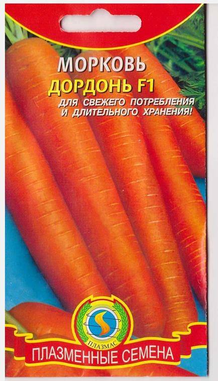 Морковь дордонь f1: описание сорта, отзывы
