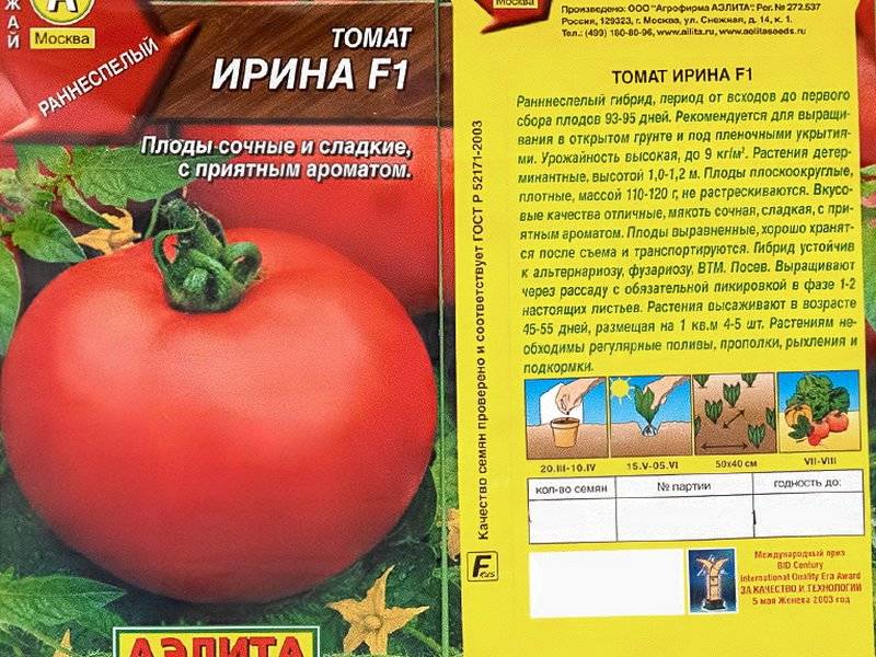 Томат москвич - описание сорта, характеристика, урожайность, отзывы, фото