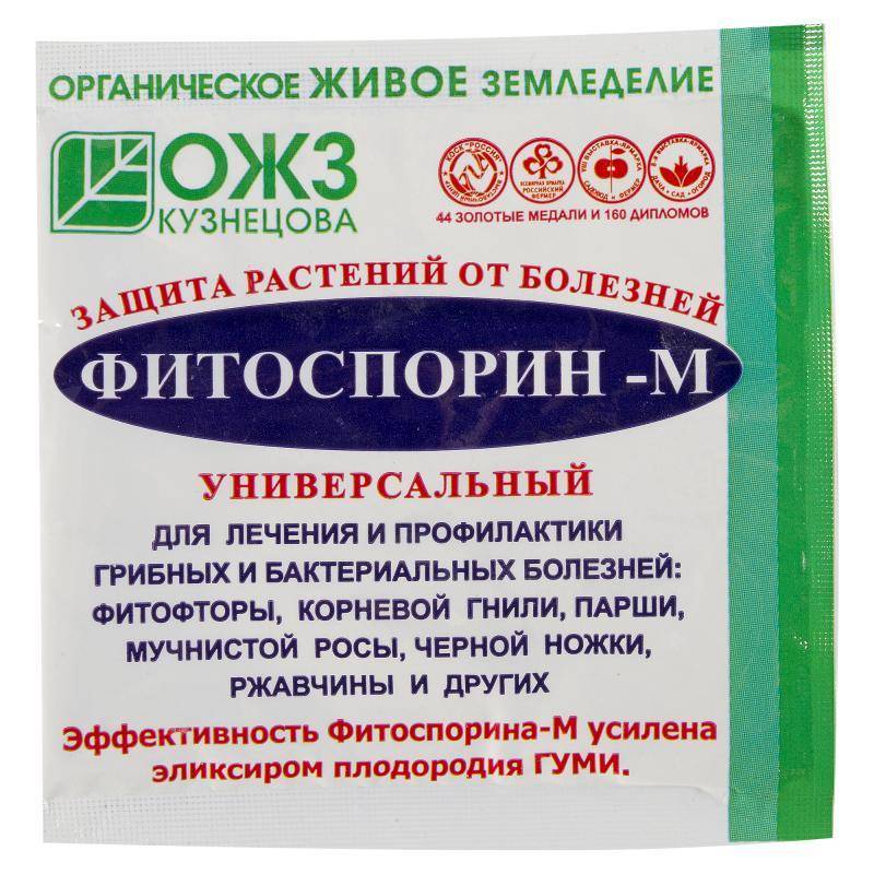 "фитоспорин м": инструкция по применению, отзывы о препарате, советы по обработке растений - sadovnikam.ru