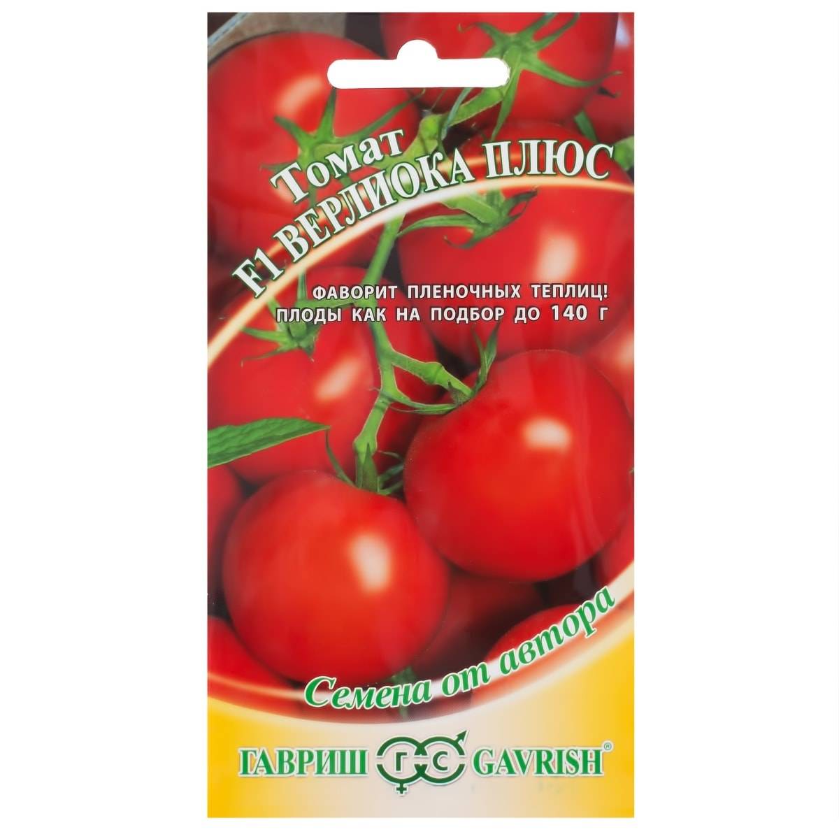 Выращивание томата верлиока