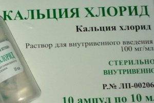 Кальциевая селитра для помидор - инструкция по подкормке и особенности применения удобрения (90 фото)