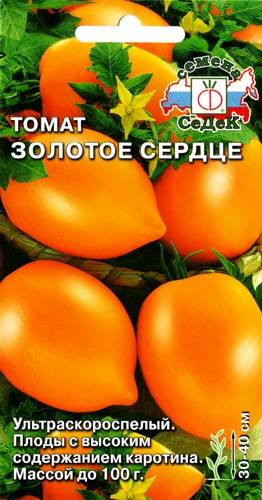 Сорт томатов «золотое сердце» — описание и характеристики