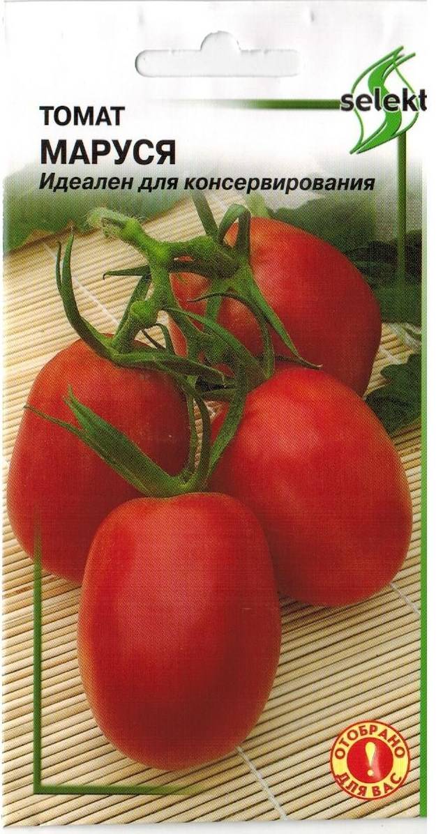 ✅ маруся: описание сорта томата, характеристики помидоров, посев - tehnomir32.ru