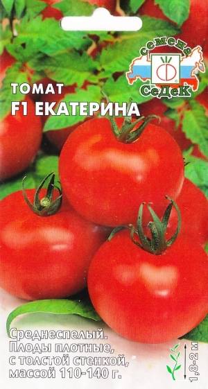 Томат "катюша f1": отзывы, описание, фото