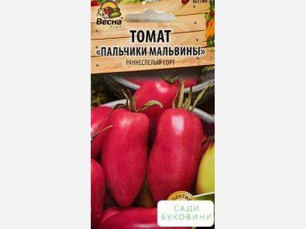 Томат пальчики мальвины: характеристика и описание сорта, отзывы об урожайности, фото помидоров