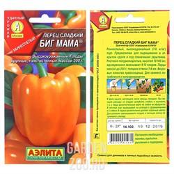 Перец биг мама характеристика и описание сорта
