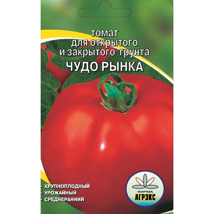 Урожайность томата чудо земли. Семена томатов чудо рынка. Чудо рынка томат описание. Томат чудо рынка фото.