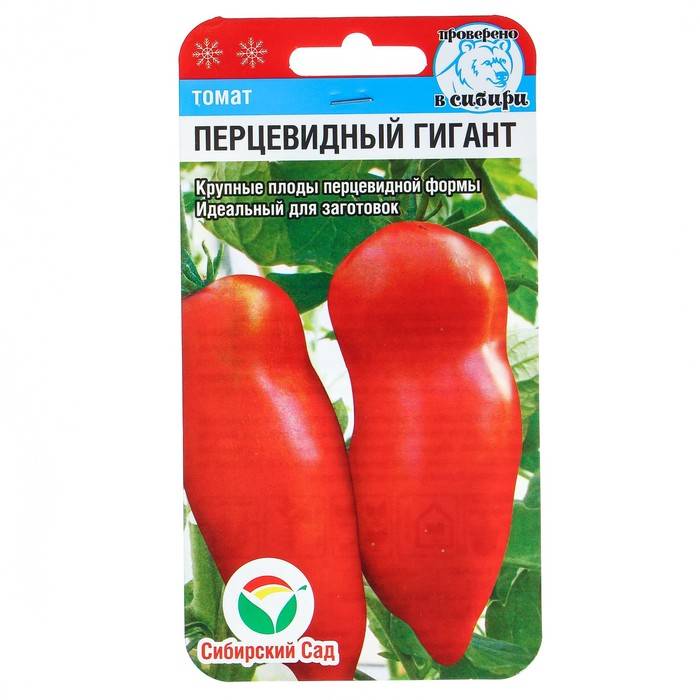 Томат перцевидный: разновидности на любой вкус и цвет