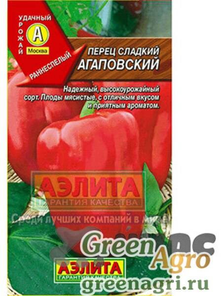 Перец агаповский: описание сорта, фото, отзывы, урожайность