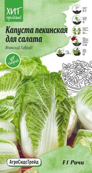 Капуста престиж, внешние и вкусовые показатели сорта, принцип выращивания и ухода, отзывы потребителей