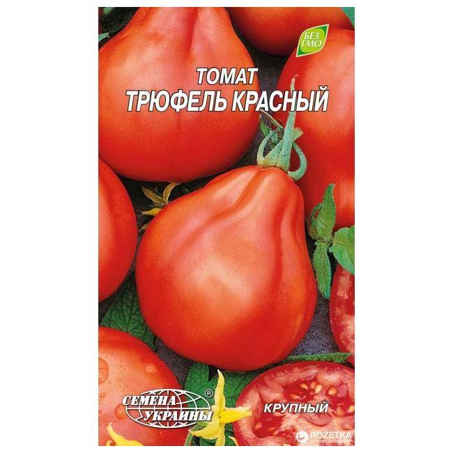 Томат трюфель черный: описание сорта помидора с фото русский фермер
