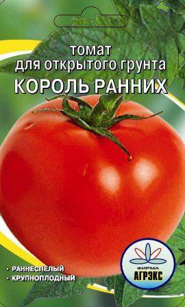 Томат розовый король: отзывы, фото, урожайность | tomatland.ru