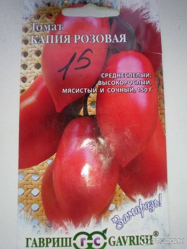 Томат капия розовая - описание и характеристика сорта