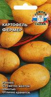 Лучшие сорта картофеля на 2020 год: самые вкусные и урожайные