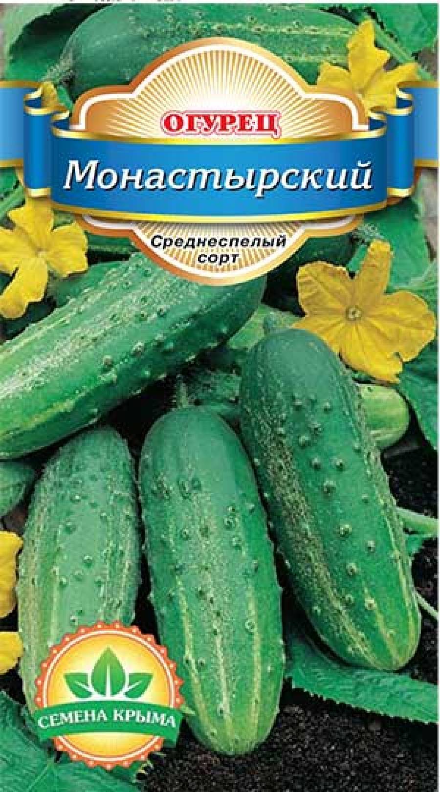 Огурец монастырский /Гавриш/ 1г