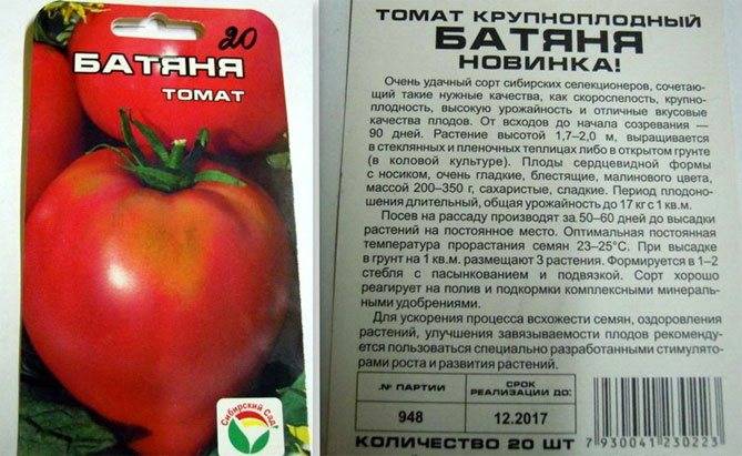 Томат "настена f1": отзывы, фото, урожайность – все о томатах. выращивание томатов. сорта и рассада.