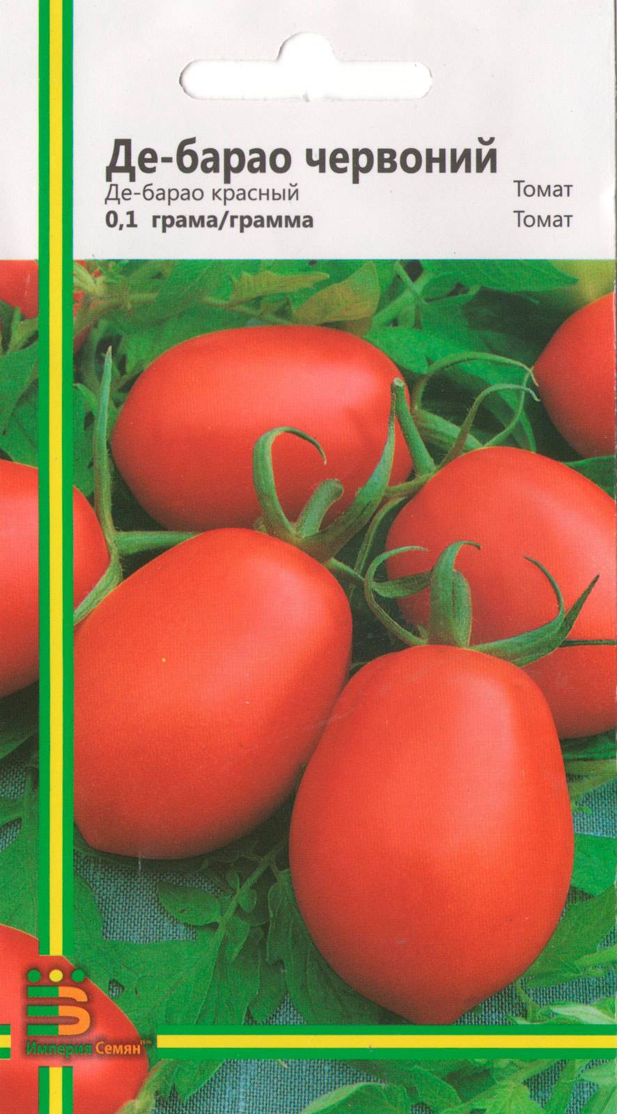 Де барао царский отзывы. Томат де Барао (0,1г). Семена томат де Барао красный. Томат де Барао оранжевый. Томат де Барао оранжевый семена.