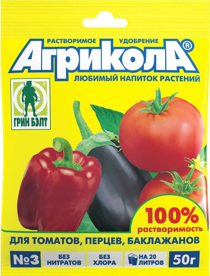 Агрикола для томатов: отзывы, состав