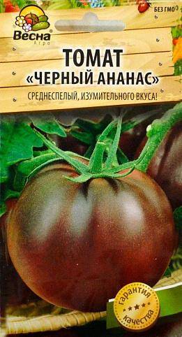 Томат ананас: описание сорта, отзывы, фото, характеристика | tomatland.ru